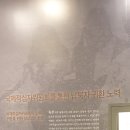 6.25전쟁납북자기념관 네이버블로그