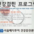장메디의원 이미지