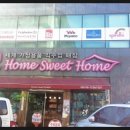 한길통상(주)