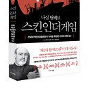 더블랙북스 이미지