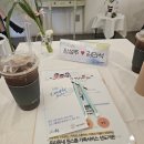 강북구가족센터 | 예비, 신혼부부 토크 콘서트 강북구 가족센터 커플 페스타