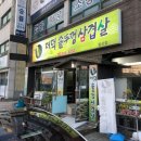 세종세무서 조치원민원실 이미지