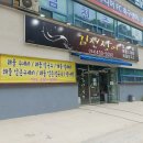 김천장어냉면 이미지