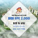 오렌지부동산공인중개사사무소 이미지