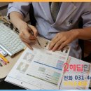 보감한의원 이미지