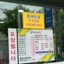 어가어탕 이미지