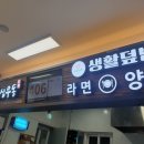 휴; 청송 이미지