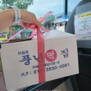 모슬포중앙시장 | 제주 서귀포 모슬포중앙시장 풍년떡집 | 흑임자 쑥찐빵 내돈내산 후기