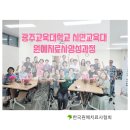 원예활동지도사과정 이미지