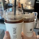 커피나인 학동역점