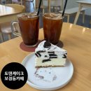 토텐케이크 | 용인죽전 보정동카페거리 토텐케이크 내돈내산