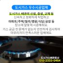 향남삼성내과의원 이미지
