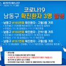 간석1동-19 이미지