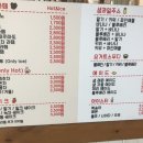 샌토쥬 이미지