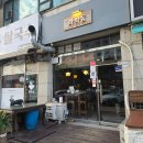 상록수역 | 상록수역 술집 화화담 내돈내산 후기