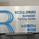 뉴브의원 이미지