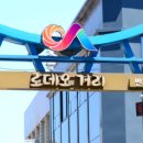 번화1로 이미지