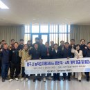 대행영농조합법인 이미지