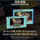 리바이브 이미지