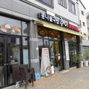 마장로79번길 이미지