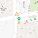 평화당한약국 이미지