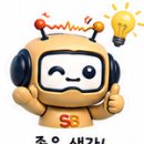 (주)프로젝트삼백