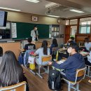 [과학특강] 서산 음암중학교 (6월8일/수) - 이상주 이미지