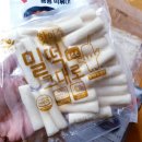 용용떡볶이 이미지