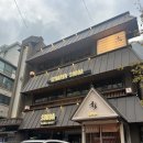 수다 | 삼성역 이자카야 '수다' 방문후기