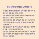 후천마을회관 | 새 판과 후천개벽의 비밀
