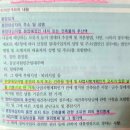 세운 3-9구역 재정비사업 건축물해체 및 폐기물처리공사 | 부동산 공법 -도시 및 주거환경정비법(끝)