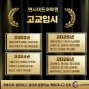 엔사이트어학원