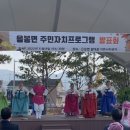 응봉면주민자치센터 이미지