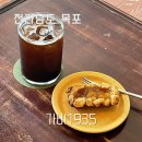 가비 - 제주시 신광로 56 | 목포 카페 가비1935 후기, 근대역사관 근처 실제 근대건축물에서 즐긴 디저트