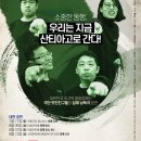 극단 멋진친구들 이미지