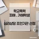 구름온 심리상담센터