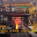 나라전기