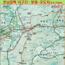 제11구간 (봉화산)_0610_당일산행 이미지