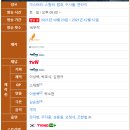 지리산(드라마)