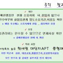 수지우체국 이미지