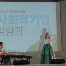 미리내 국악공연 네이버블로그