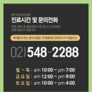 서울리거피부과의원