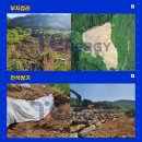 그린3호 태양광발전소 이미지