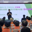 산내동행정복지센터 이미지