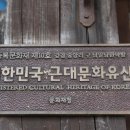 연수당한약방 네이버블로그
