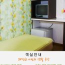 나래고시텔 네이버블로그