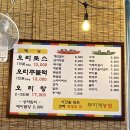 무지개농원 이미지