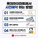 세븐일레븐 진천점