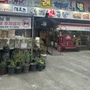 명옥헌삼대진곰탕 이미지