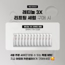 아모레4 이미지